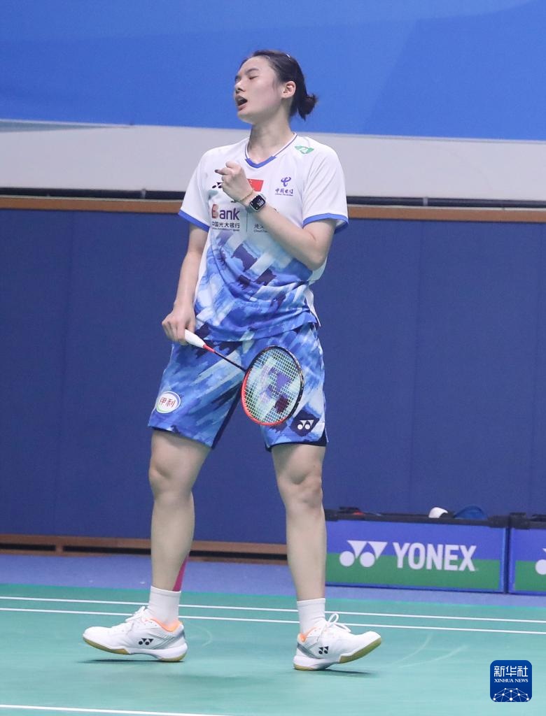 并与同行探 并与同行探