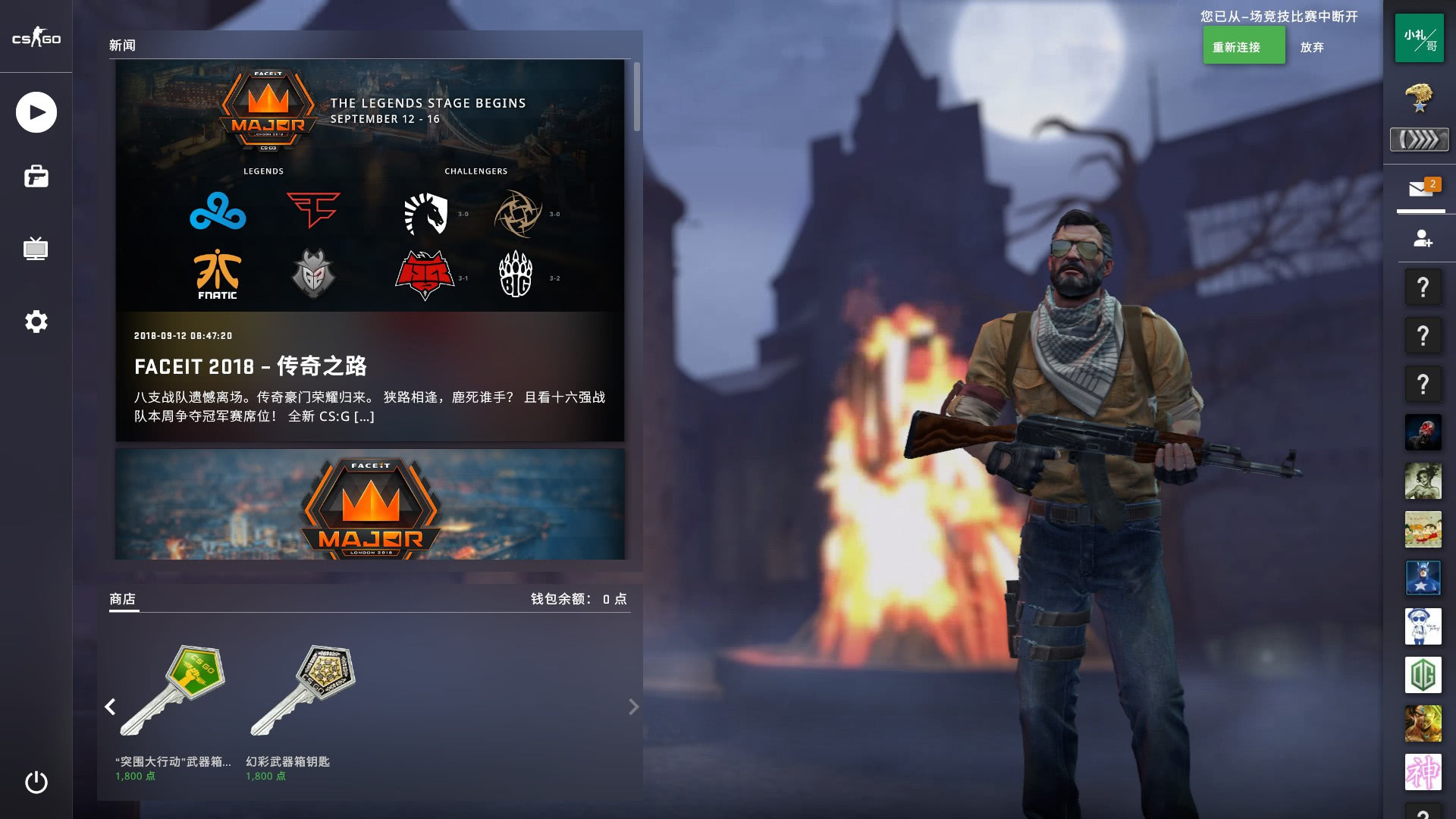 群的态度 群的态度