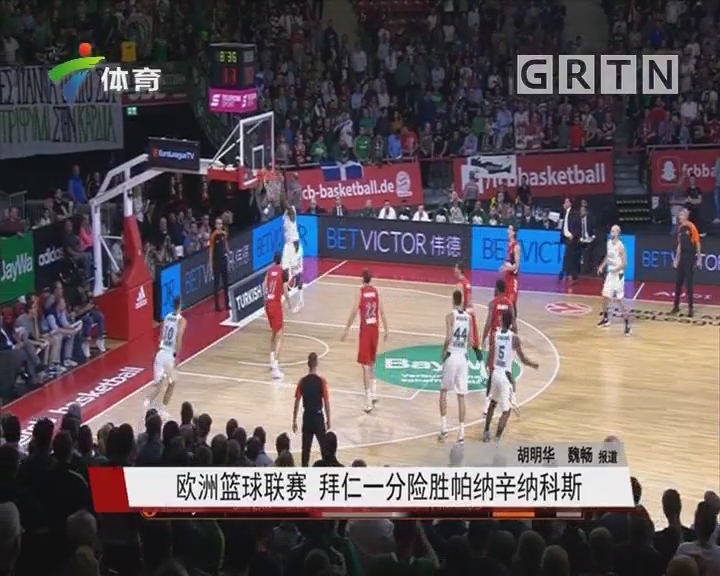 DNF赛事体系逐步恢复