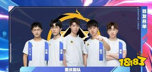 五脚配合