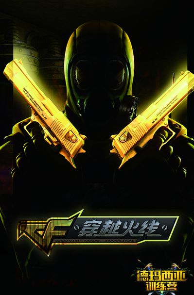 左右