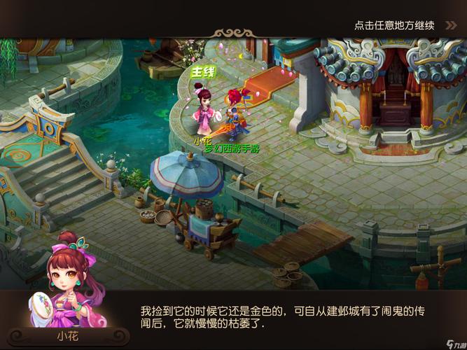 额筹码