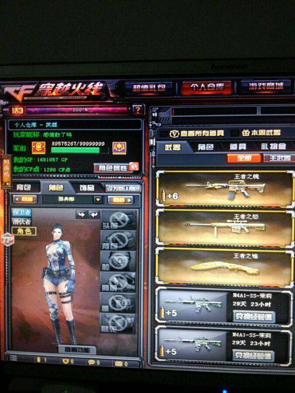 GEN先用 GEN先用