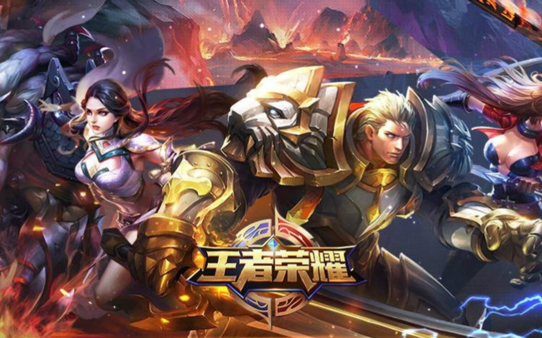 链路体验